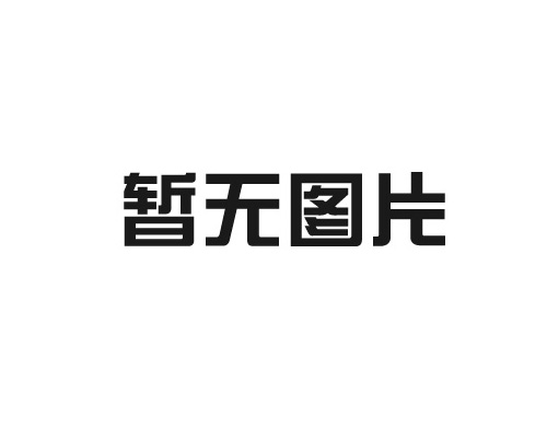 簡(jiǎn)單闡述一下電動(dòng)地牛的優(yōu)勢(shì)？